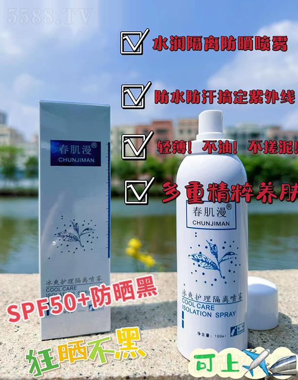 ˬoxF 100ml