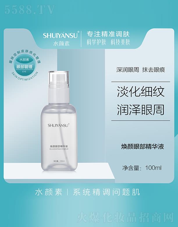 ˮ؟۲AҺ 100ml