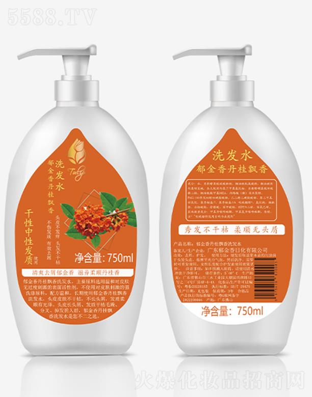 㵤hϴl(f)ˮ 750ml