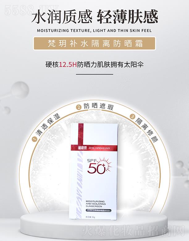 ֲnȪha(b)ˮx˪SPF50+ 50g