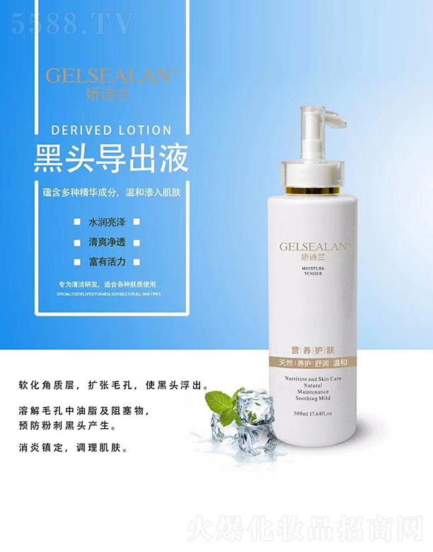 Ԋ(sh)m^(do)Һ 500ml