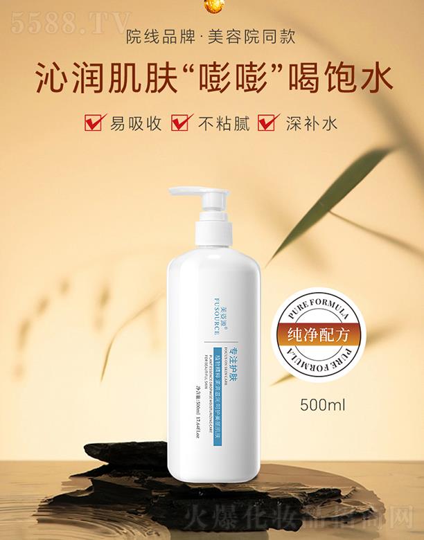 ܽԴB(yng)Aˮ 500ml