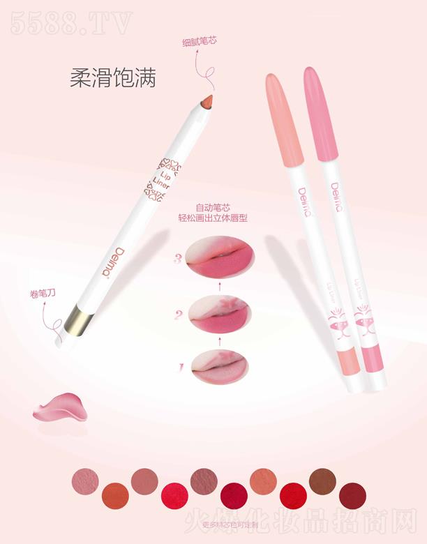 Delma 5029(xin)P