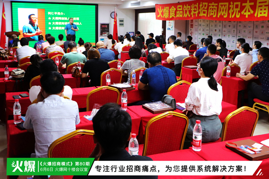 專(zhuān)注行業(yè)招商痛點(diǎn),為您提供系統(tǒng)解決方案! 專(zhuān)注行業(yè)招商痛點(diǎn),為您提供系統(tǒng)解決方案!