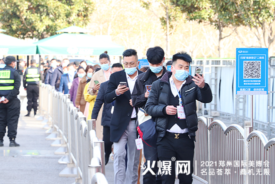 第17屆鄭州美業(yè)博覽會(huì)今日盛大開(kāi)幕 第17屆鄭州美業(yè)博覽會(huì)今日盛大開(kāi)幕