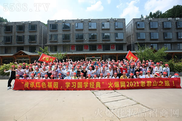 游逛老君山,領會道文化,尋智慧人生! 游逛老君山,領會道文化,尋智慧人生!