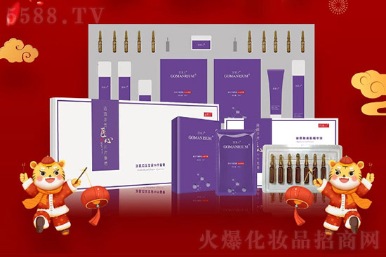 上海美妝恭祝大家虎年吉祥如意,萬(wàn)事順利 上海美妝恭祝大家虎年吉祥如意,萬(wàn)事順利